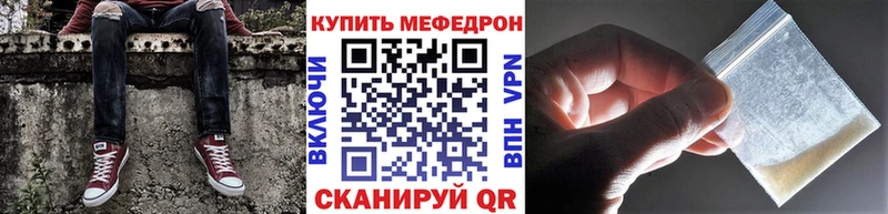Купить наркотик аптеки Чернушка ГАШИШ Конопля МЕТАДОН Меф мяу мяу