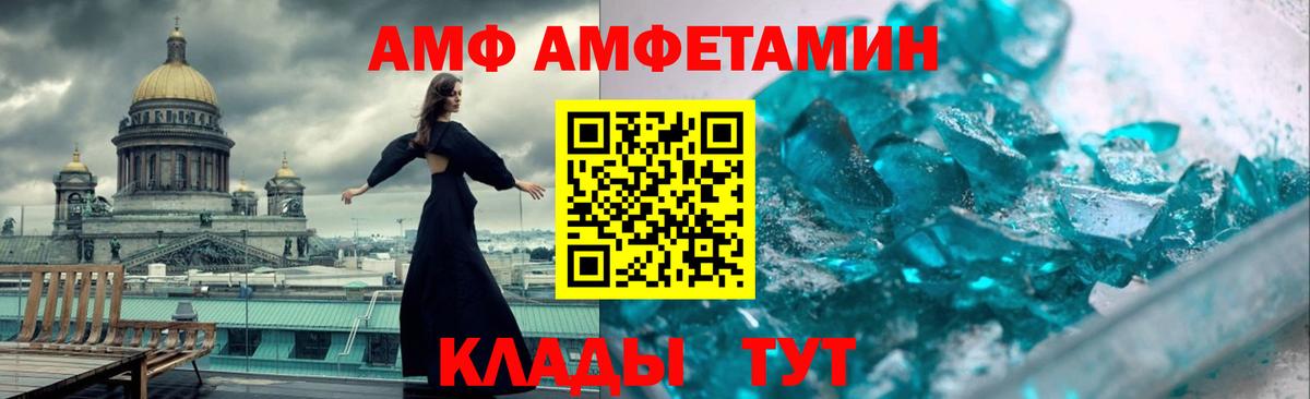 Меф МЯУ МЯУ   Чернушка  Вход с VPN  Кокаин  Лсд 25  ГАШИШ  Канабис 