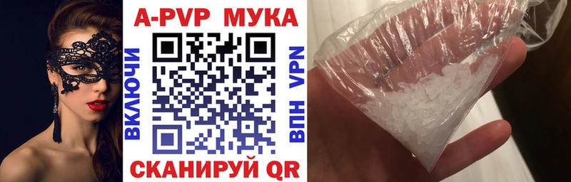 darknet как зайти Чернушка A PVP кристаллы