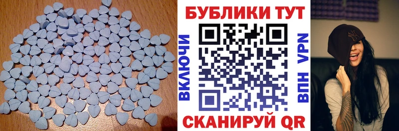 shop формула  Чернушка  Экстази XTC 