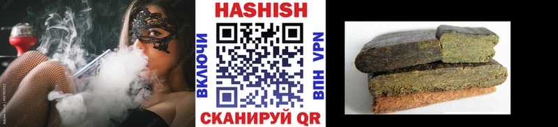 как найти закладки  Чернушка  ГАШИШ гарик 