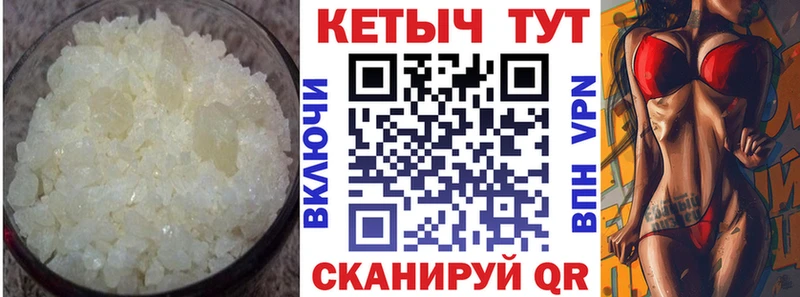 Кетамин ketamine  где найти   Чернушка 