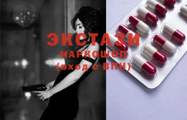 мефедрон VHQ Аркадак