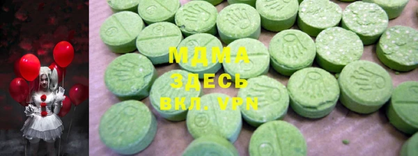 марихуана Армянск
