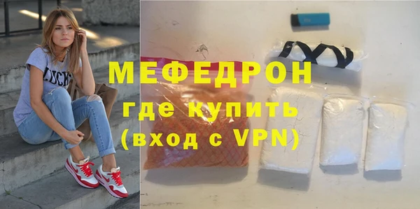 марихуана Армянск