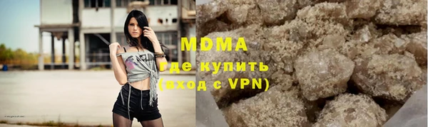 марихуана Армянск