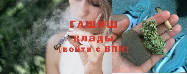 мефедрон VHQ Аркадак