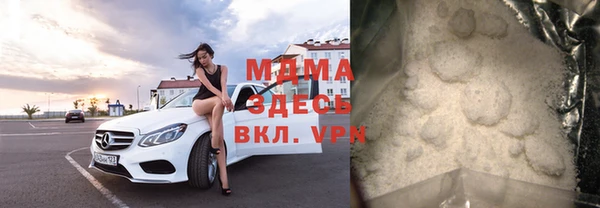 марихуана Армянск