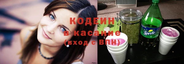 ALPHA-PVP Россошь