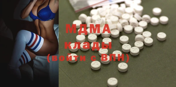 мефедрон VHQ Аркадак
