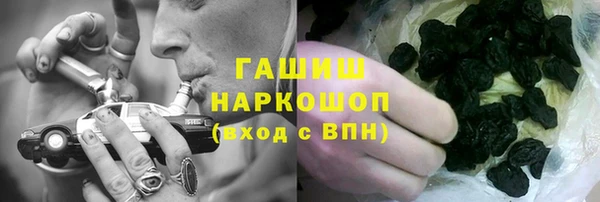 ALPHA-PVP Россошь