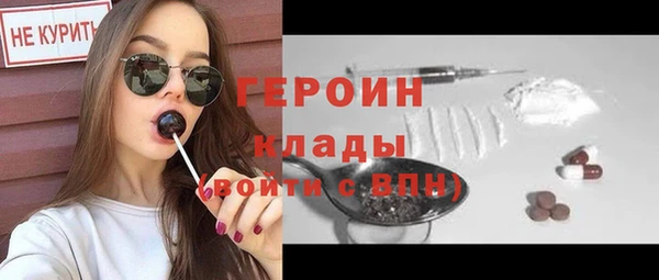 марихуана Армянск