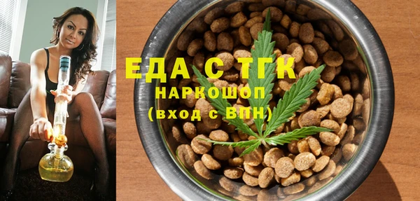 мяу мяу кристалл Алексеевка