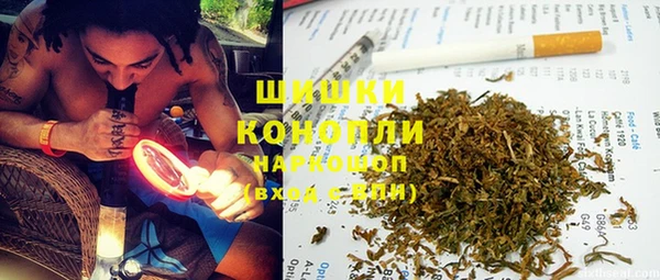 мефедрон VHQ Аркадак