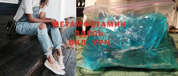 каннабис Рославль