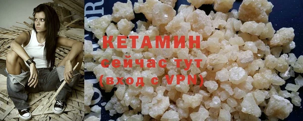 марихуана Армянск