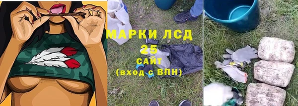 мефедрон VHQ Аркадак