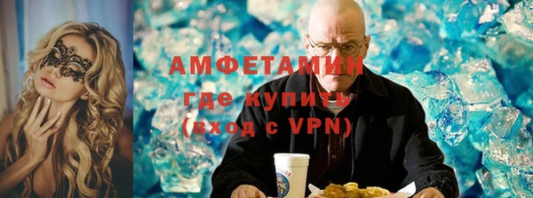 мефедрон VHQ Аркадак