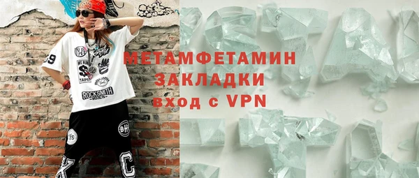 мефедрон VHQ Аркадак