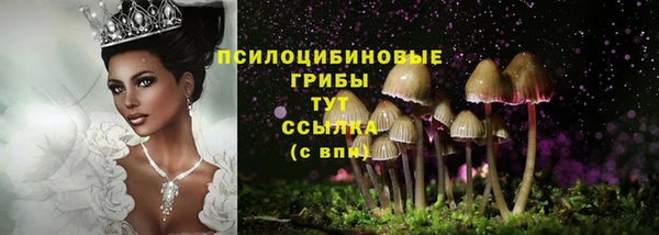 марихуана Армянск