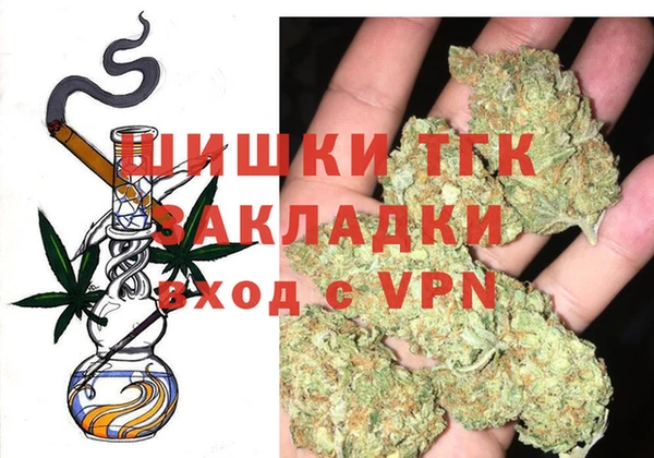 мефедрон VHQ Аркадак