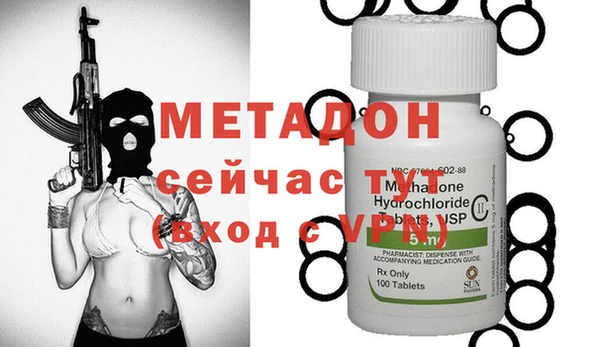 бутират Алексин