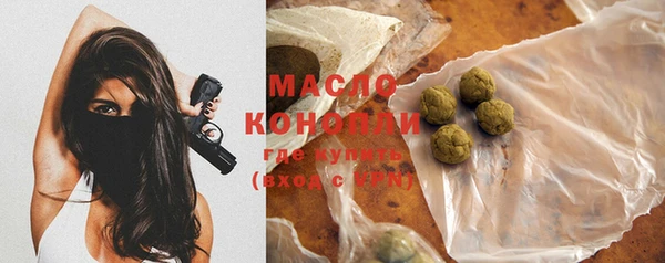 каннабис Рославль