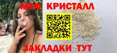 мет Кудымкар