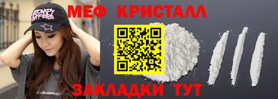 соль курить ск Красноармейск