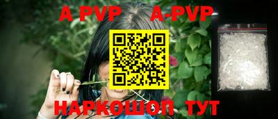 марихуана Котовск