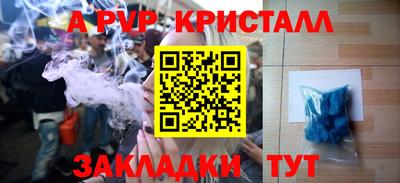 соль курить ск Красноармейск