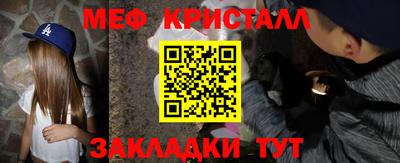мет Кудымкар