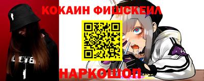 МДМА Кохма