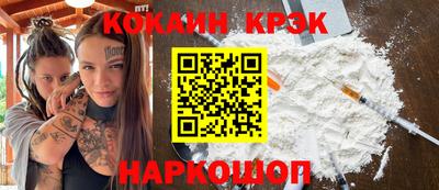 соль курить ск Красноармейск