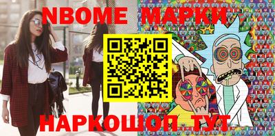 МДМА Кохма