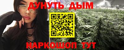 соль курить ск Красноармейск