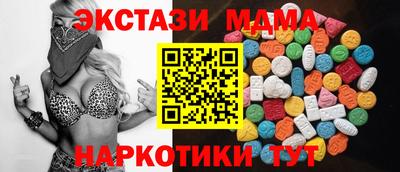 МДМА Кохма