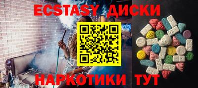 соль курить ск Красноармейск