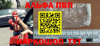 соль курить ск Красноармейск