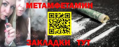 тгк Кузнецк