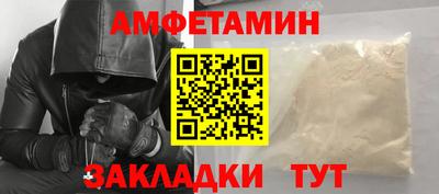 МДМА Кохма