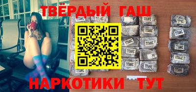 тгк Кузнецк