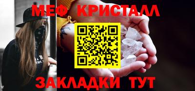 МДМА Кохма