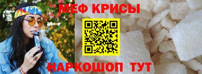 мет Кудымкар