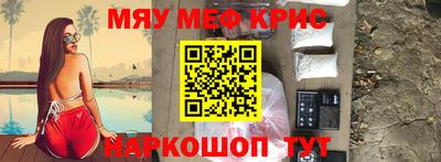 спайс Кудрово