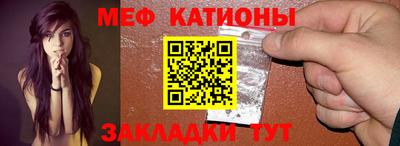 мет Кудымкар