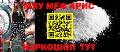 соль курить ск Красноармейск