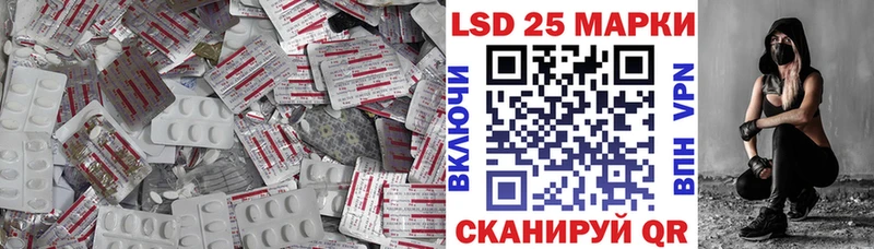 Лсд 25 экстази кислота  mega   Чернушка  купить закладку 