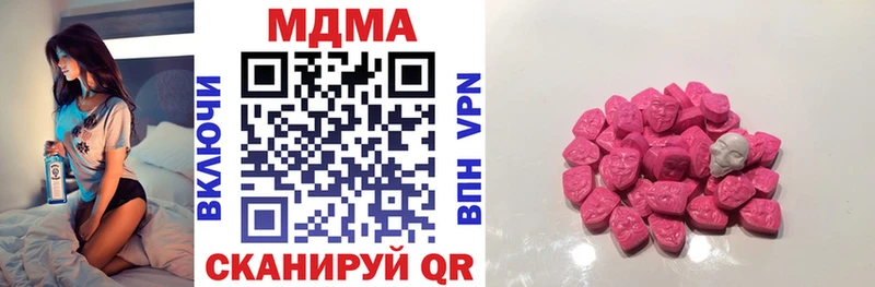 МДМА кристаллы  mega вход  Чернушка 