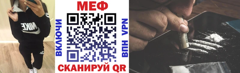 МЯУ-МЯУ 4 MMC  Чернушка 